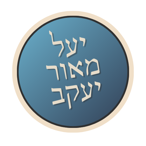 יעל מאור יעקב
